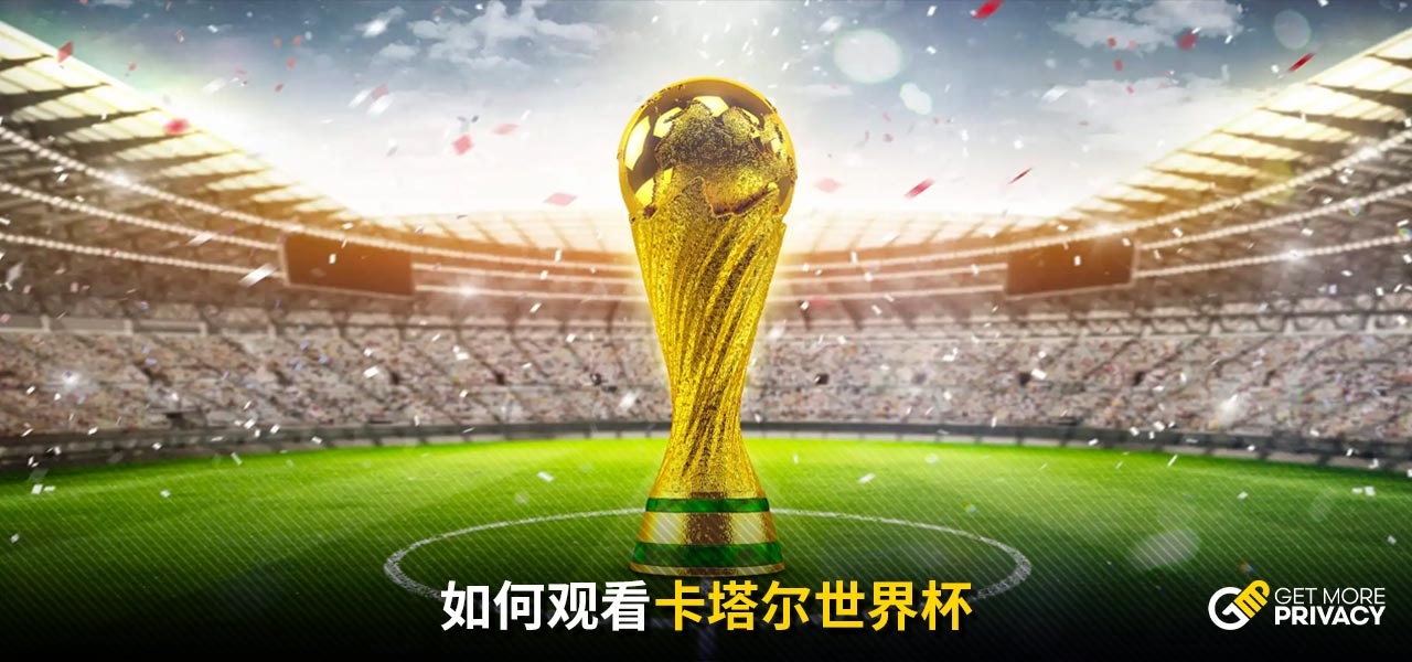维系的完美